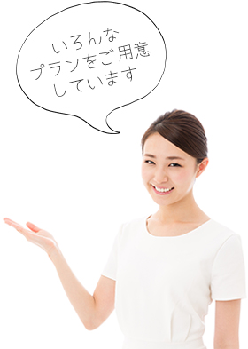 まもなく終了！　イオンタウン東習志野店限定企画【今から始めよう！あなたのもっとキレイに】