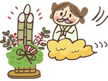 １２月１３日は「正月事始め」
